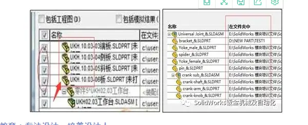sw任务窗格跑下面去了怎么办
